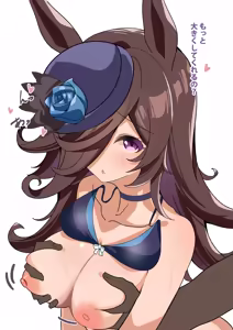 Page 82 of Umamusume - preview thumbnail