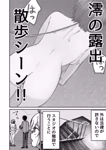 Page 13 of Takuran no Musume AV-ka Repo Manga - preview thumbnail