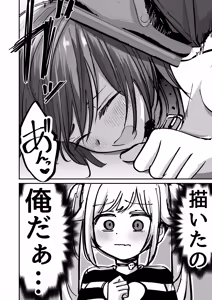 Page 18 of Takuran no Musume AV-ka Repo Manga - preview thumbnail