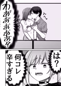 Page 26 of Takuran no Musume AV-ka Repo Manga - preview thumbnail