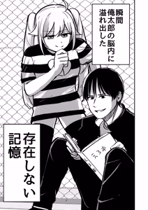 Page 29 of Takuran no Musume AV-ka Repo Manga - preview thumbnail