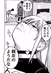 Page 30 of Takuran no Musume AV-ka Repo Manga - preview thumbnail