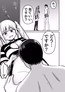 Page 33 of Takuran no Musume AV-ka Repo Manga - preview thumbnail