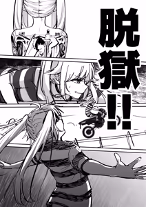 Page 5 of Takuran no Musume AV-ka Repo Manga - preview thumbnail