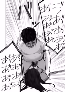 Page 52 of Takuran no Musume AV-ka Repo Manga - preview thumbnail