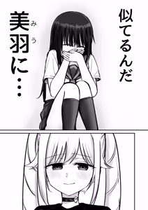 Page 61 of Takuran no Musume AV-ka Repo Manga - preview thumbnail