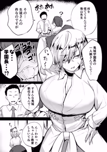 Page 6 of Furyou Gal Kousei Program ~Ijimekko ga Seishori Benki ni Natta Hi~ - preview thumbnail