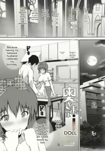 Page 2 of Okusama wa iDOL -Yukiho to Seiya Hen- - preview thumbnail