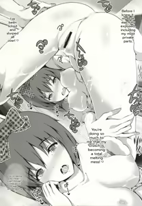 Page 4 of Okusama wa iDOL -Yukiho to Seiya Hen- - preview thumbnail