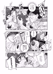 Page 11 of Oidemase Yarihame Mura EX ~Mura no Juunin Zenin NG Nashi Fuuzokujou~ - preview thumbnail