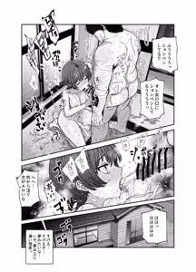 Page 22 of Oidemase Yarihame Mura EX ~Mura no Juunin Zenin NG Nashi Fuuzokujou~ - preview thumbnail