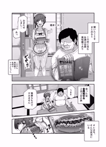 Page 25 of Oidemase Yarihame Mura EX ~Mura no Juunin Zenin NG Nashi Fuuzokujou~ - preview thumbnail