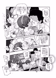 Page 26 of Oidemase Yarihame Mura EX ~Mura no Juunin Zenin NG Nashi Fuuzokujou~ - preview thumbnail