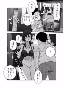Page 29 of Oidemase Yarihame Mura EX ~Mura no Juunin Zenin NG Nashi Fuuzokujou~ - preview thumbnail