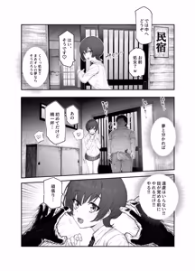Page 10 of Oidemase Yarihame Mura EX ~Mura no Juunin Zenin NG Nashi Fuuzokujou~ - preview thumbnail