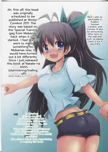 Page 14 of Ganaha-san SP4 - preview thumbnail