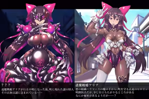 Page 72 of Mahouya (7739909) Demon-Exorcising Warrior Aria ～Warrior of Light in Darkness～ - preview thumbnail
