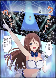Page 2 of ミガワリアイドル - preview thumbnail
