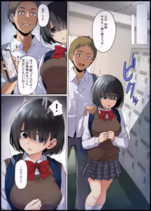 Page 5 of ミガワリアイドル - preview thumbnail