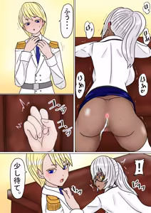 Page 11 of aru ouke danzetsu - preview thumbnail