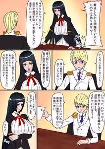 Page 13 of aru ouke danzetsu - preview thumbnail