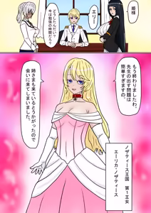 Page 15 of aru ouke danzetsu - preview thumbnail
