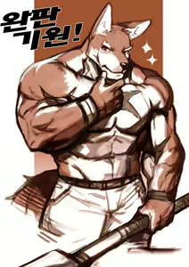 Page 390 of Traver009 - preview thumbnail