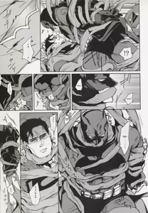 Page 7 of Passion of the B - preview thumbnail