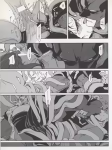 Page 9 of Passion of the B - preview thumbnail