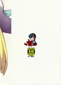 Page 30 of Lillie Kimi no Atama Boku ga Yoku Shite Ageyou | Lillie, je vais satisfaire tous tes désirs! (decensored) - preview thumbnail
