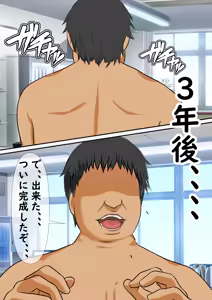 Page 15 of 'Jikanteido' ore igai no jikan ga teishi shitanode kurasumeito naizō-shiki dendō onahōru o tsukuttemita - preview thumbnail