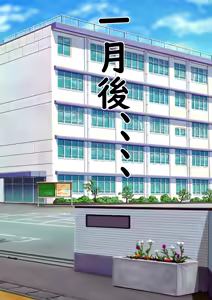 Page 38 of 'Jikanteido' ore igai no jikan ga teishi shitanode kurasumeito naizō-shiki dendō onahōru o tsukuttemita - preview thumbnail