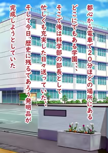 Page 8 of 'Jikanteido' ore igai no jikan ga teishi shitanode kurasumeito naizō-shiki dendō onahōru o tsukuttemita - preview thumbnail