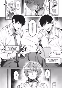 Page 134 of COMIC ExE 67 - preview thumbnail