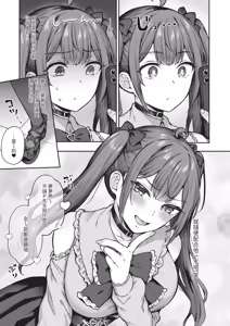 Page 173 of COMIC ExE 67 - preview thumbnail