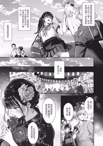 Page 231 of COMIC ExE 67 - preview thumbnail