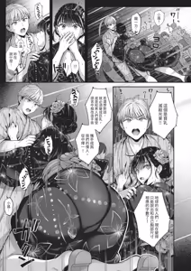Page 235 of COMIC ExE 67 - preview thumbnail