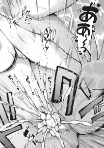 Page 270 of COMIC ExE 67 - preview thumbnail