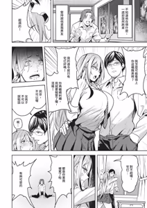 Page 288 of COMIC ExE 67 - preview thumbnail