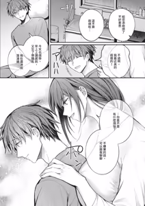 Page 379 of COMIC ExE 67 - preview thumbnail