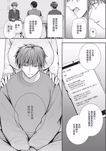 Page 380 of COMIC ExE 67 - preview thumbnail