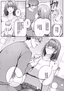 Page 384 of COMIC ExE 67 - preview thumbnail