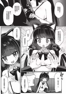 Page 407 of COMIC ExE 67 - preview thumbnail