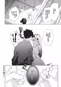 Page 454 of COMIC ExE 67 - preview thumbnail