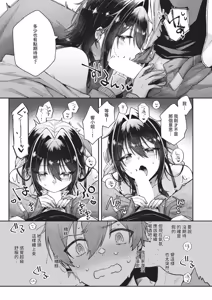 Page 463 of COMIC ExE 67 - preview thumbnail