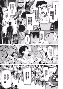 Page 495 of COMIC ExE 67 - preview thumbnail