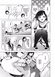 Page 537 of COMIC ExE 67 - preview thumbnail