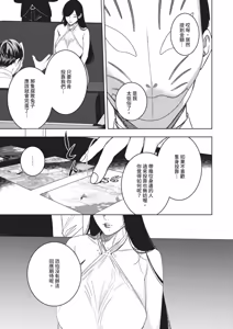 Page 556 of COMIC ExE 67 - preview thumbnail