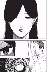 Page 557 of COMIC ExE 67 - preview thumbnail