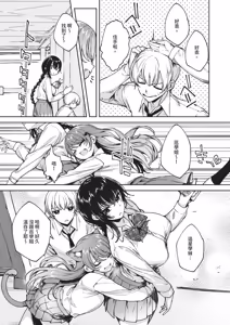 Page 569 of COMIC ExE 67 - preview thumbnail